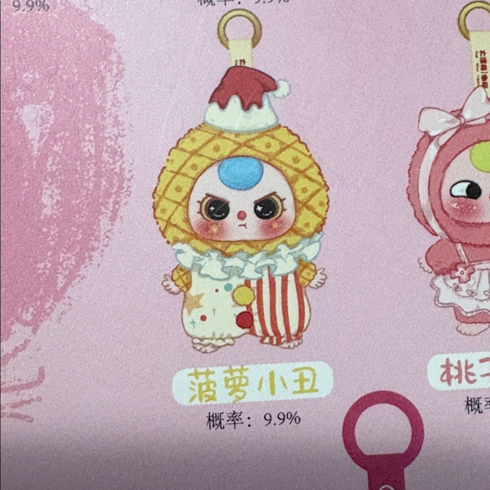 Baby Three Professional Dreamer - Picture 5 of 5